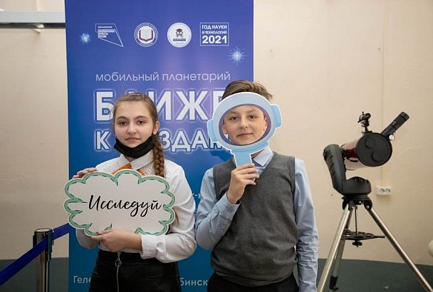 Мобильный планетарий для школьников заработал в Краснодарском крае
