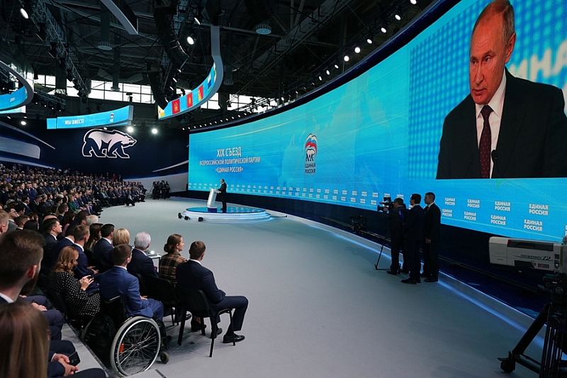 Вениамин Кондратьев принял участие в XIX съезде «Единой России»