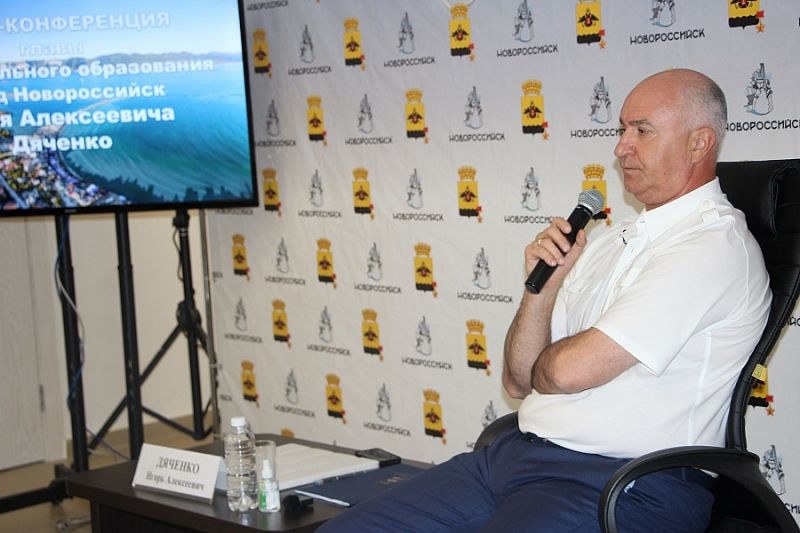 В администрации Новороссийска состоялась пресс-конференция мэра Игоря Дяченко с журналистами местных и краевых СМИ