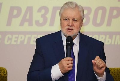 Сергей Миронов на пресс-конференции в Краснодаре анонсировал перестановки в правительстве этой осенью