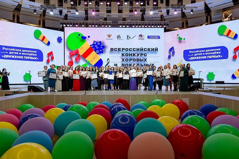 Школьный хор из Краснодара победил во Всероссийском конкурсе