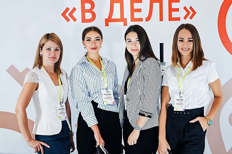 В Краснодаре пройдет бизнес-форум для женщин