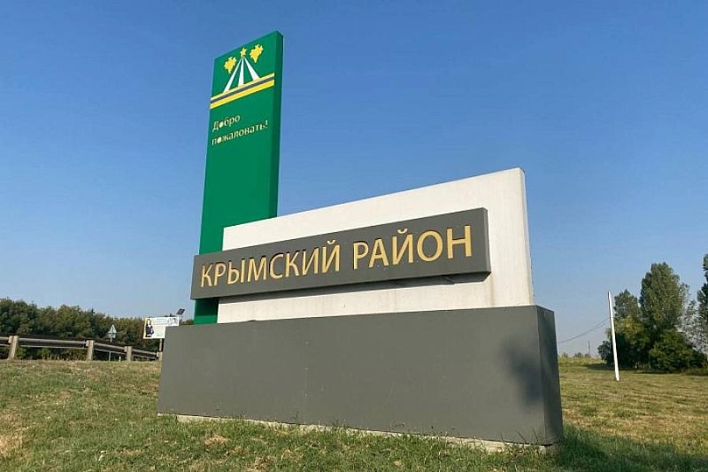 Губернатор Вениамин Кондратьев проведет рабочий день в Крымском районе