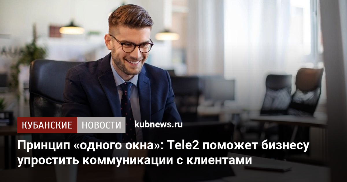 Tele2   -   