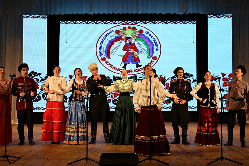 В Краснодарском крае стартовали зональные этапы фестиваля детских фольклорных коллективов «Кубанский казачок»