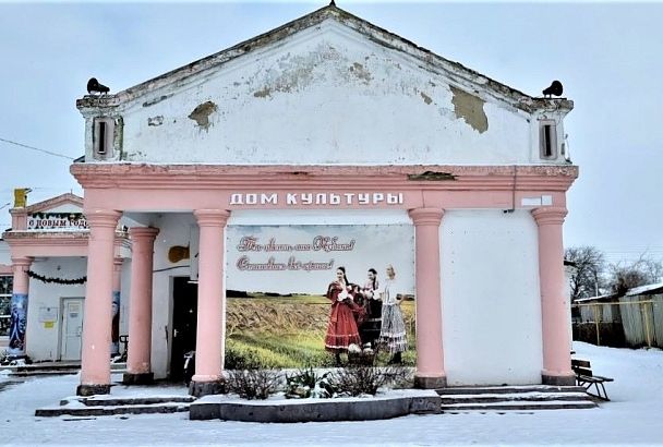 В 2022 году на капитальный ремонт домов культуры Краснодарского края в рамках нацпроекта направят почти 22 млн рублей