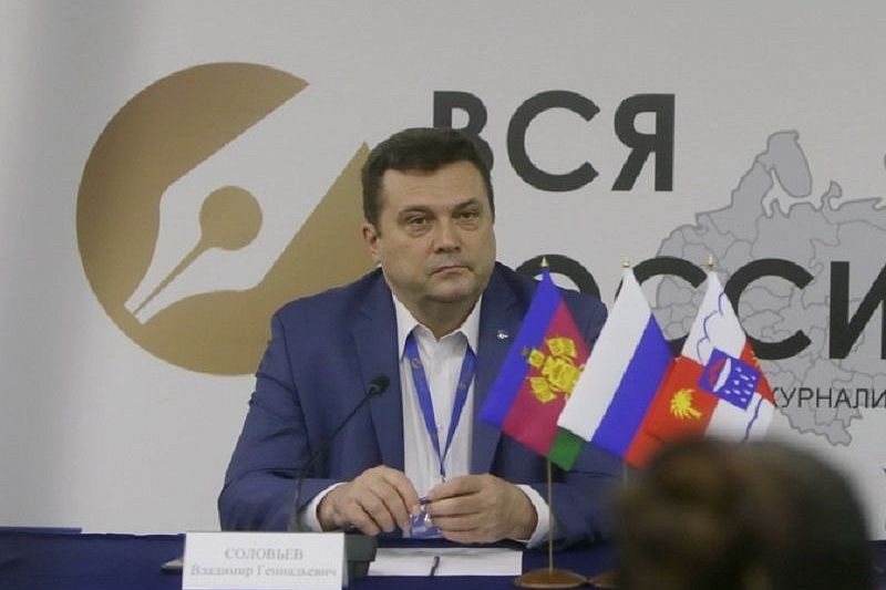 СЖР попросил главу СК Бастрыкина и генпрокурора Краснова вмешаться в дело журналистов «Юг Times»