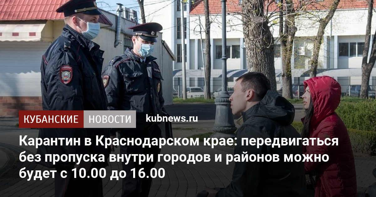 Губернаторские гранты краснодарский край