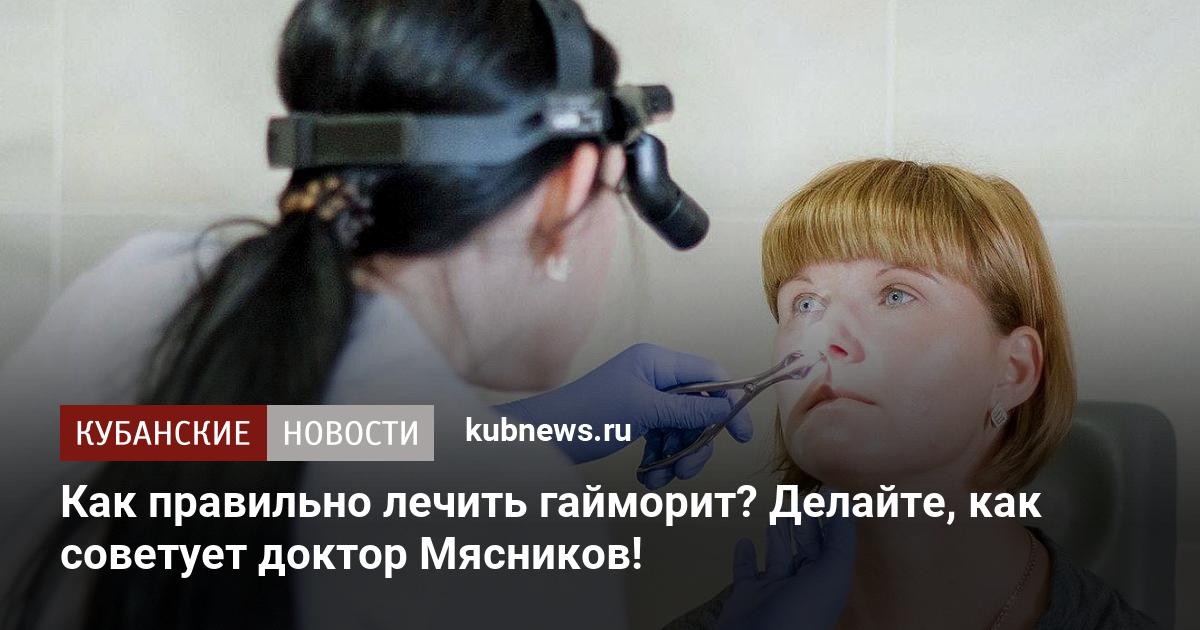 Доктор Мясников объяснил, почему не стоит сдерживать кашель