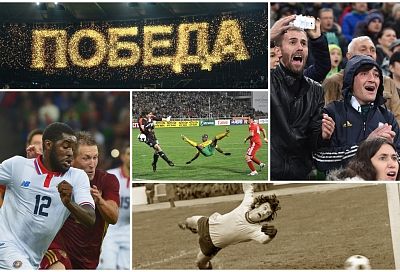 Фотолетопись Краснодарского края: футбол, как много в этом звуке