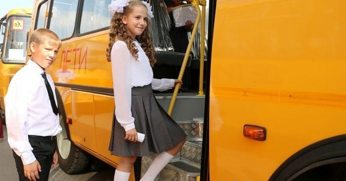 Подвоз детей автобусами. Школьный автобус. Автобус для детей. Школьный автобус дети. Школьники в автобусе.