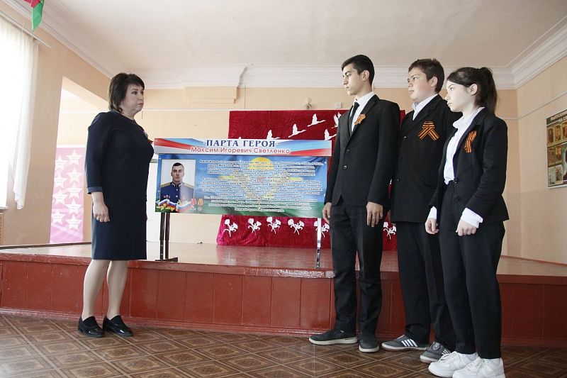 Директор школы № 2 Вера Бутова с учениками возле Парты Героя в память о Максиме Светленко