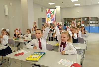 80 тысяч первоклассников пойдут в День знаний в школы Краснодарского края