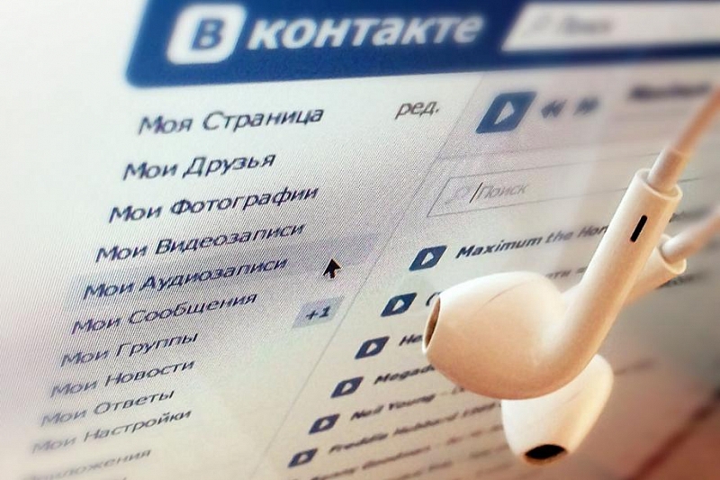 Жителя Новороссийска оштрафовали за публикацию экстремистских материалов «ВКонтакте»