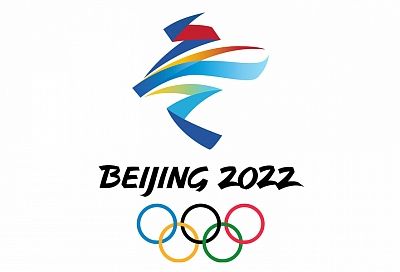 Краснодарский край на зимних Олимпийских играх в Пекине будут представлять 17 спортсменов
