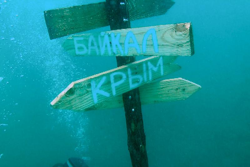 Дайверы надеются, что такой необычный маршрут будет способствовать развитию подводного туризма на территории Краснодарского края.