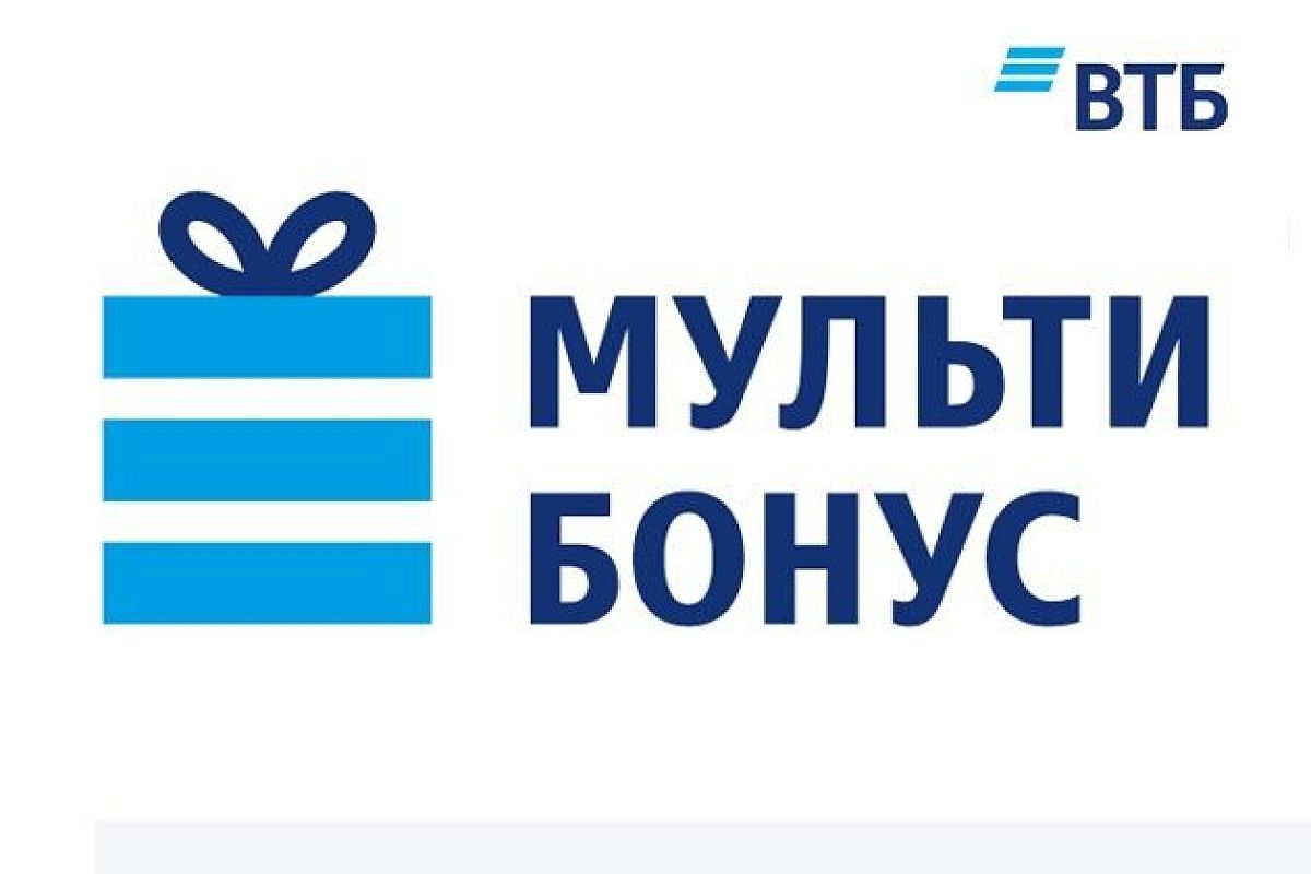 Количество пенсионных взносов в НПФ ВТБ через Мультибонус выросло на 20%