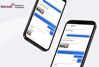 Актуальное предложение Imredi для цифровизации розничных сетей позволит отказаться от ненадежных мессенджеров