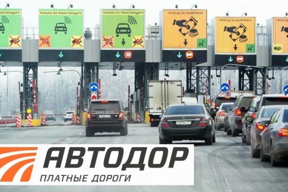 ВТБ запускает сервис для оплаты транспондеров «Автодор» в ВТБ Онлайн