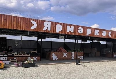 Придорожные ярмарки начнут работать на автозаправочных станциях Краснодарского края