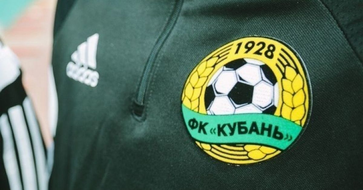 Фк кубань герб. Фк кубань лого. Кубань (футбольный клуб, 2018). Стоник фк кубань. Кубань скан.
