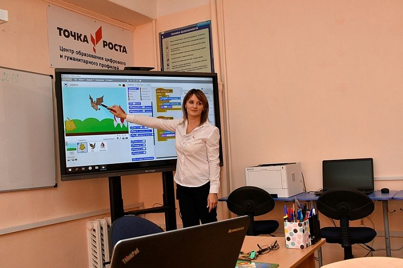 Молодые учителя Кубани могут принять участие во Всероссийском конкурсе «Лучшие педагогические практики»
