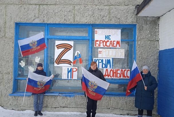 Жителей Кубани приглашают поучаствовать в конкурсе на лучший патриотический контент в поддержку спецоперации России на Украине 
