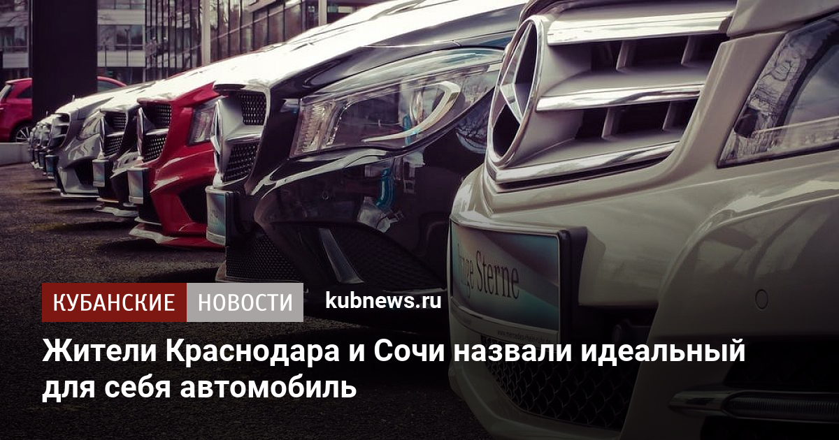 Краснодар геленджик автомобиль