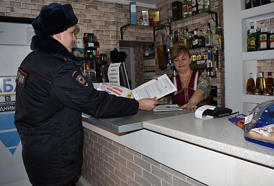 Полиция Краснодара проводит профилактическую акцию «Купюра»