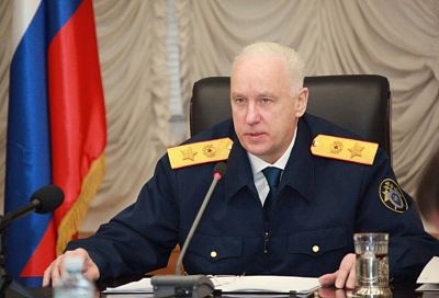 Глава СК Бастрыкин отметил успехи в работе следственного управления по Краснодарскому краю