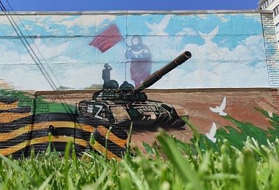 Патриотическое граффити ко Дню Победы появилось в Анапе