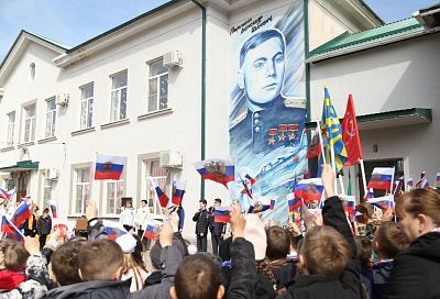 В Абинске открыли мурал с изображением маршала авиации Александра Покрышкина