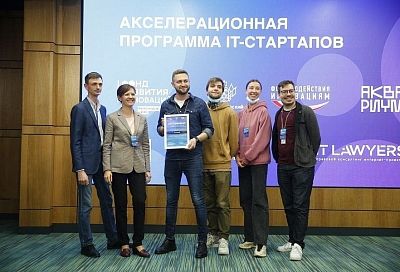 Участники первого государственного акселератора IT-проектов в Краснодарском крае привлекли около 600 новых клиентов