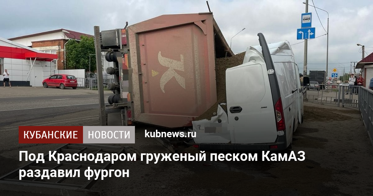 Камаз раздавил ребенка