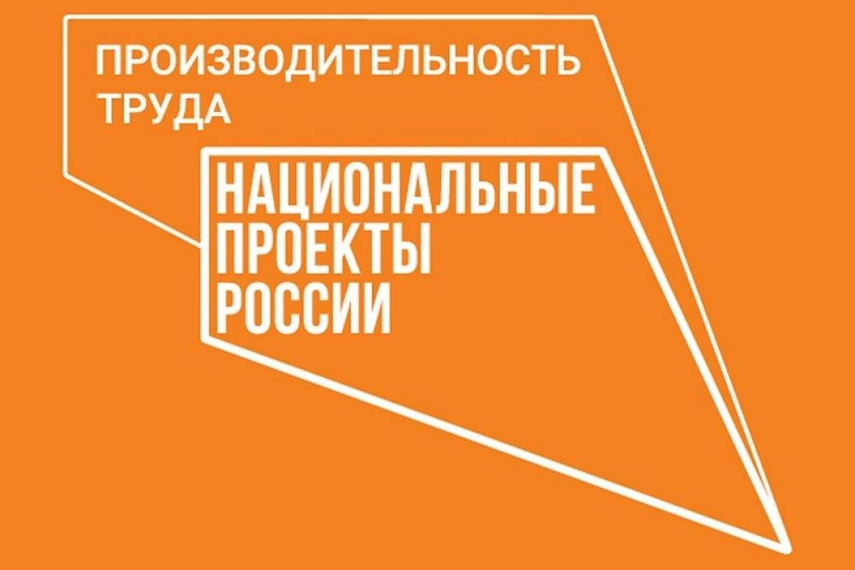 Кубанский производитель спецодежды и обуви благодаря бережливым технологиям сократил время выдачи товара клиенту на 23%