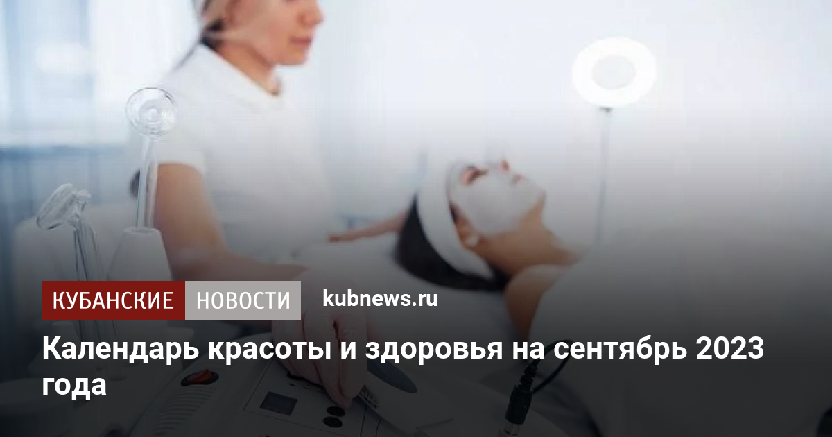 Генератор красоты по фото