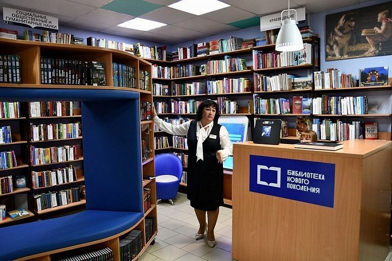 Модельную библиотеку открыли в Ейске по нацпроекту «Культура»