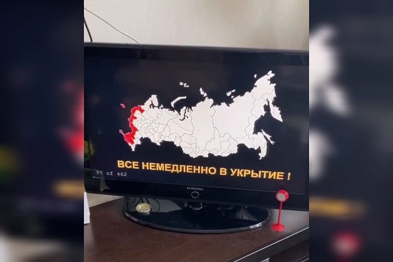 Ложная информация об объявлении воздушной тревоги прозвучала в Москве в эфире радиостанций и телеканалов