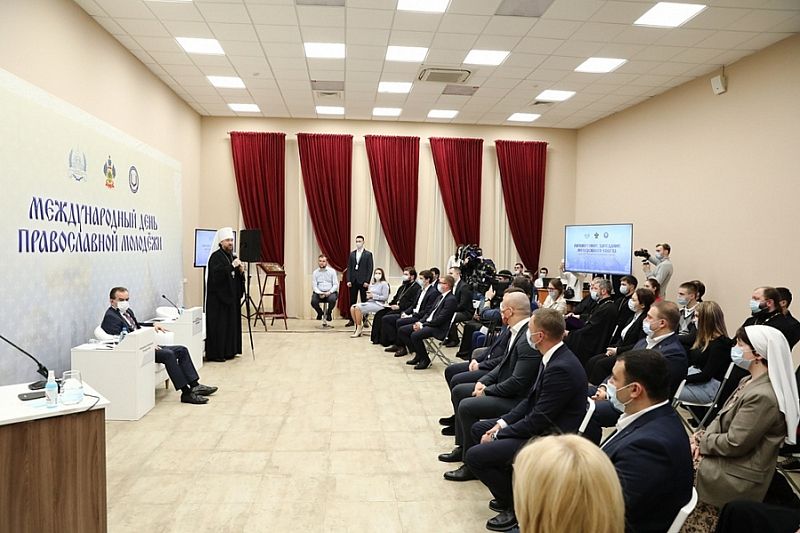 Губернатор Вениамин Кондратьев поздравил кубанцев с днем православной молодежи