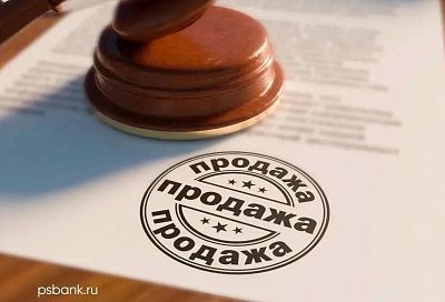 ПСБ проведет торги по реализации ООО «Арма-Лайн» и ООО ПКФ «ДТК»