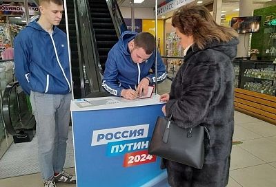 В поддержку выдвижения Владимира Путина в президенты собрано более 2,5 млн подписей 