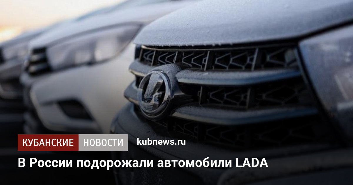 Автосалон lada брянск