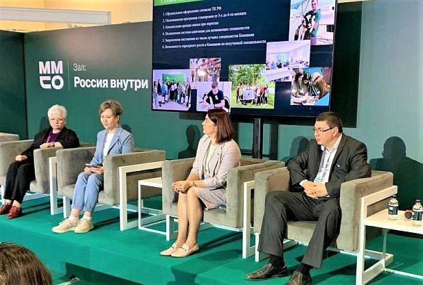 В Москве представили лучшие практики Краснодарского края по агротехнологическому образованию школьников
