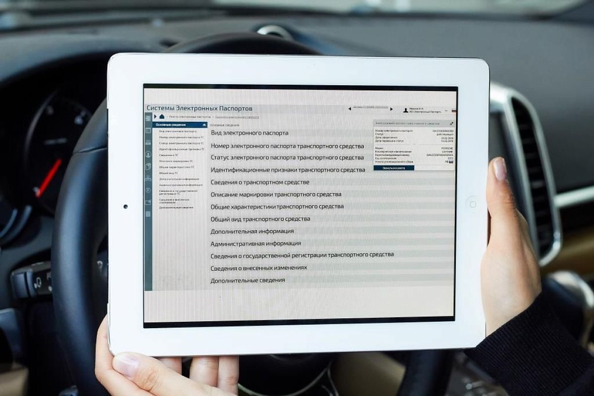 В России в обязательном порядке начали выдавать электронные ПТС 