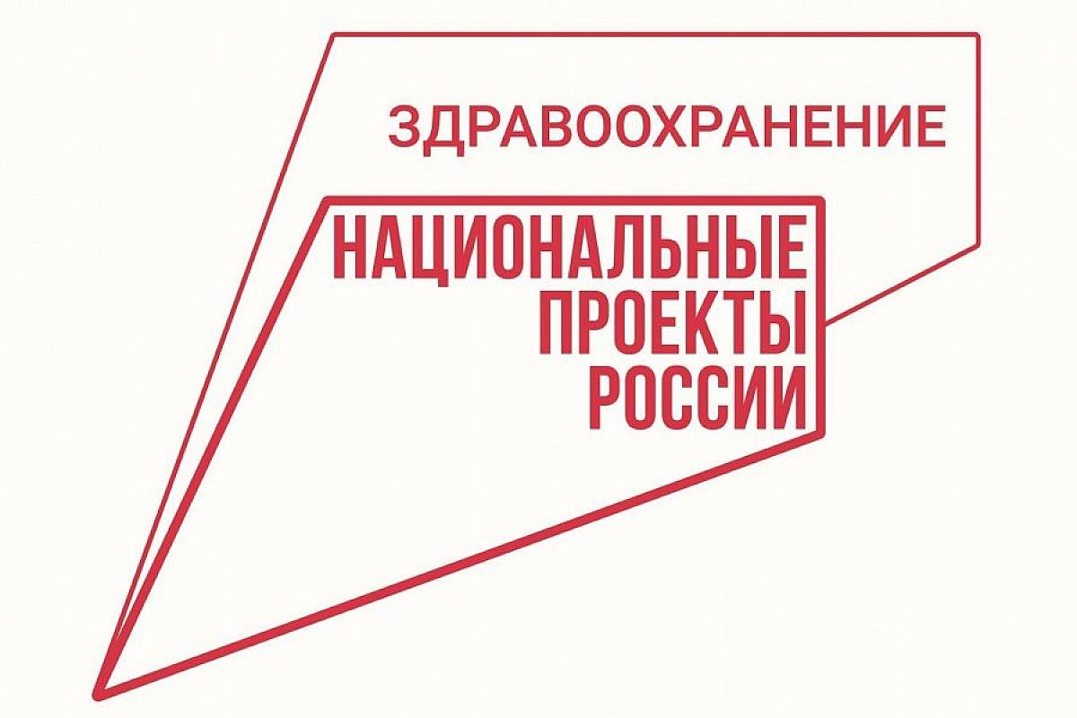 В краевой больнице №2 появилось новое оборудование для борьбы с онкологией