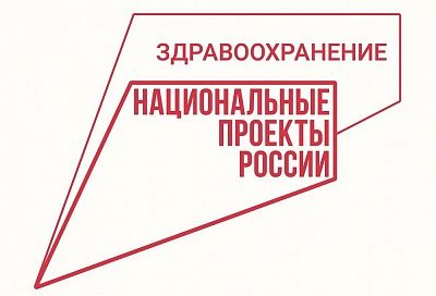 В краевой больнице №2 появилось новое оборудование для борьбы с онкологией