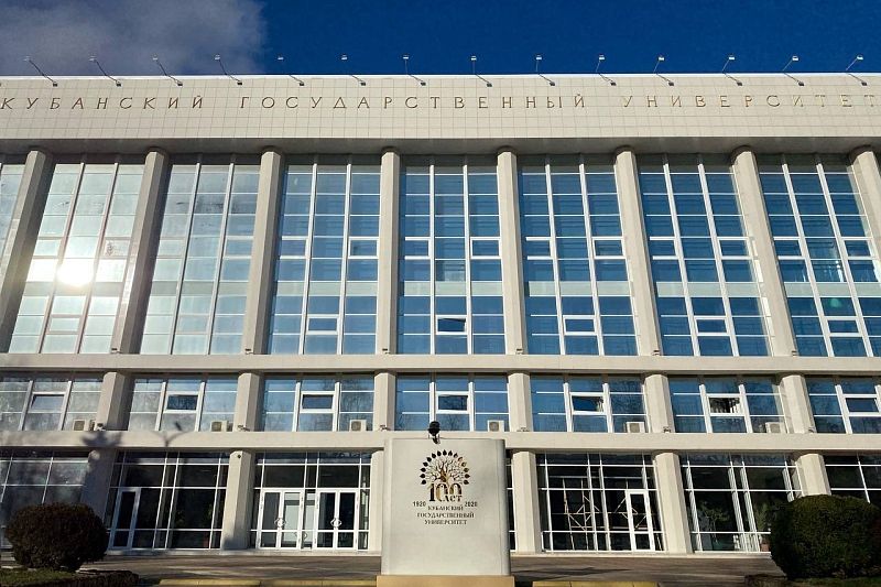 КубГУ вошел в топ-20 российских экономических вузов по уровню зарплат выпускников 