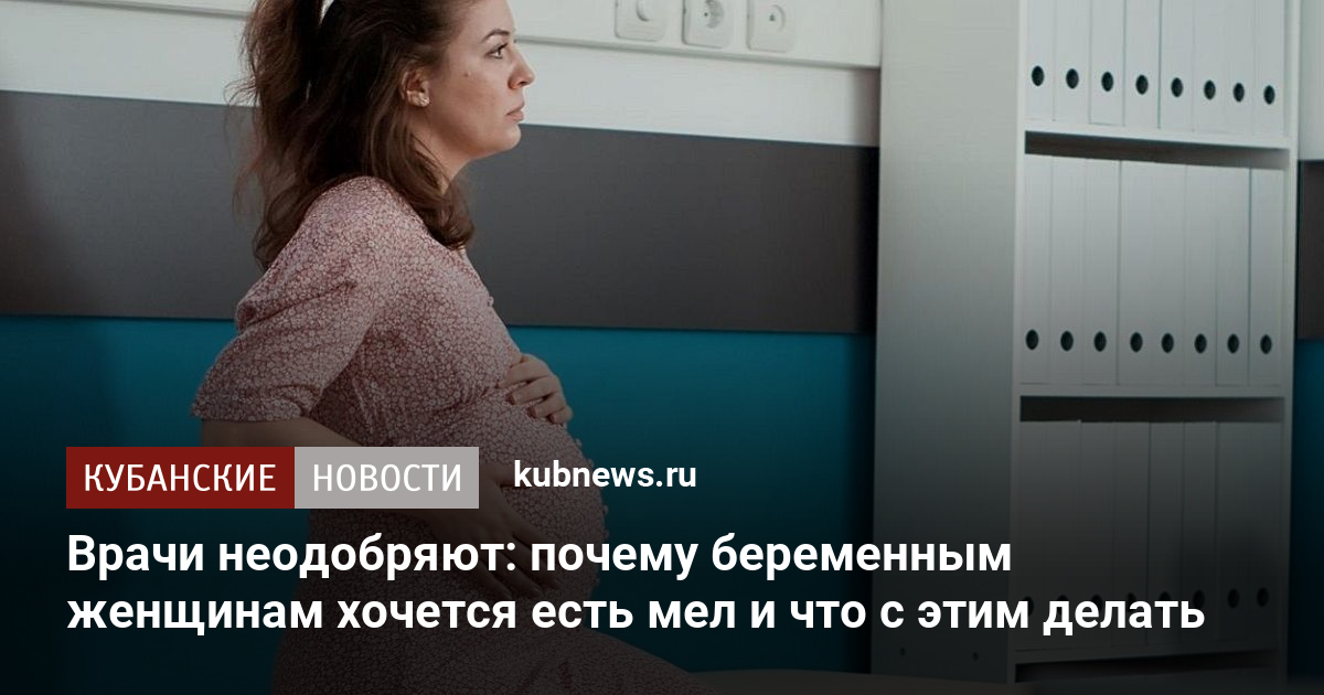 Хочу есть землю — у меня пикацизм?