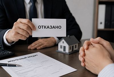 Участились отказы в ипотеке: почему банки ужесточили требования даже к зарплатным клиентам