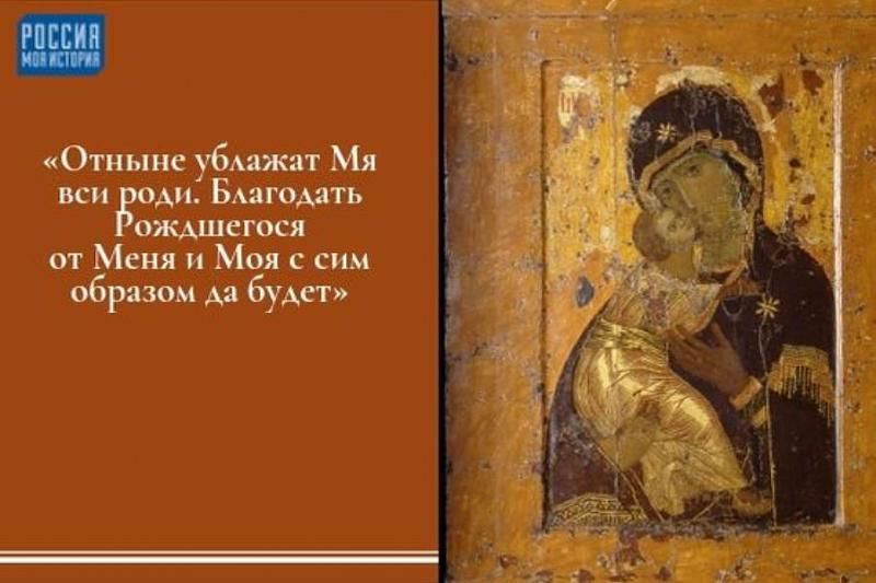 В Краснодар привезут точный список с иконы Пресвятой Богородицы